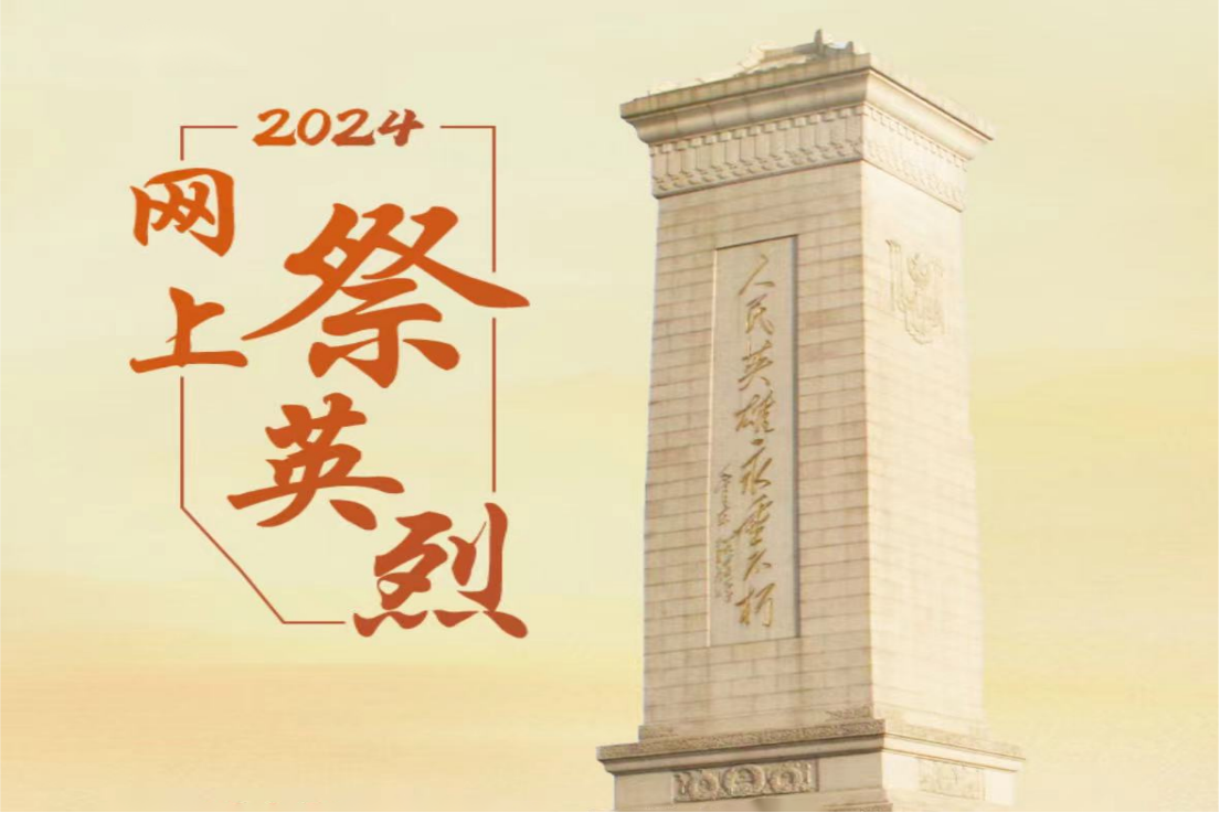 微信图片_20240912155817.png